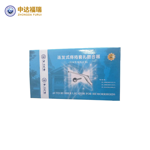 自動定數(shù)萬向式痔瘡套扎吻合器